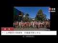 千人全裸墨爾本騎單車 呼籲重視騎士安全 有影片 千人全裸墨爾本騎單車 呼籲重視騎士安全 有影片