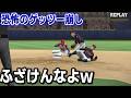 寝る前に再び世界一リベンジ目指してみる枠#3　(第二次ラウンドから～)【プロスピ6】