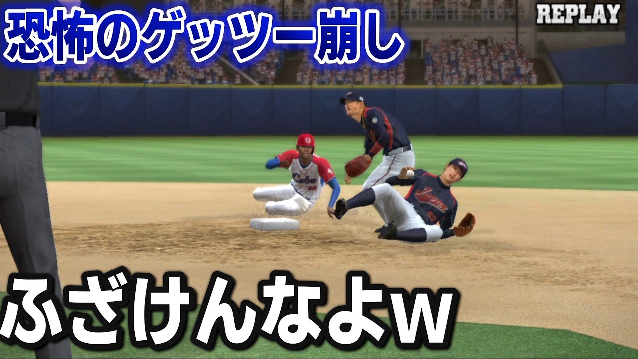 寝る前に再び世界一リベンジ目指してみる枠#3　(第二次ラウンドから～)【プロスピ6】