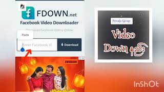 Private group video ဒေါင်းနည်း (How to create private group video download?) #coachei#facebook screenshot 4
