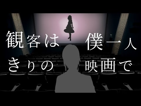 【煉獄庭園カバー】Celluloid Splash Ver【東北きりたん(NEUTRINO)カバー】