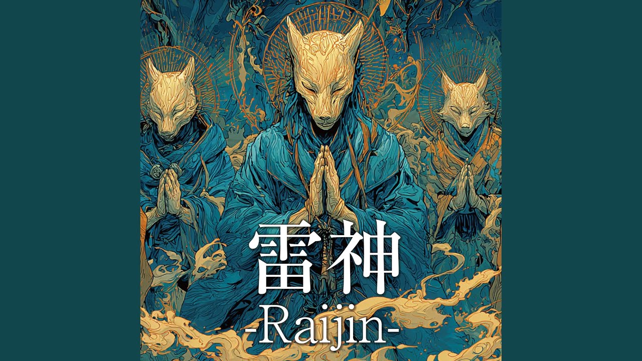 雷神/Raijin - YouTube