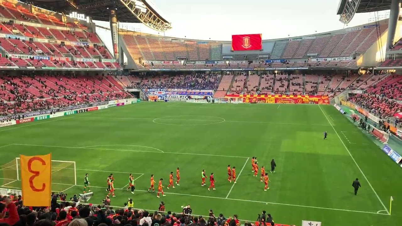 グランパス　長崎戦後の応援