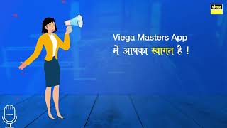 Viega Masters - Plumber Loyalty Program! Enroll Now to Get HUGE Rewards! screenshot 4