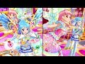 アイカツフレンズ！友希あいね&湊みおでBelieve it・むずかしい(レインボーエトワールコーデ，イノセントプリンスコーデ)