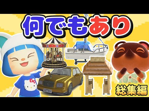 一気見 縛りなし ネコ島を全力で島クリしてみた 総集編