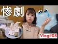 【Vlog】お花フルーツサンドを作りたかった【#08】