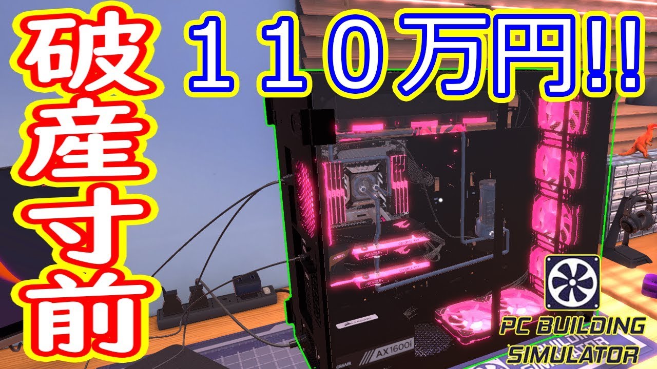 How to Build a 4K Gaming PC For Under $1500