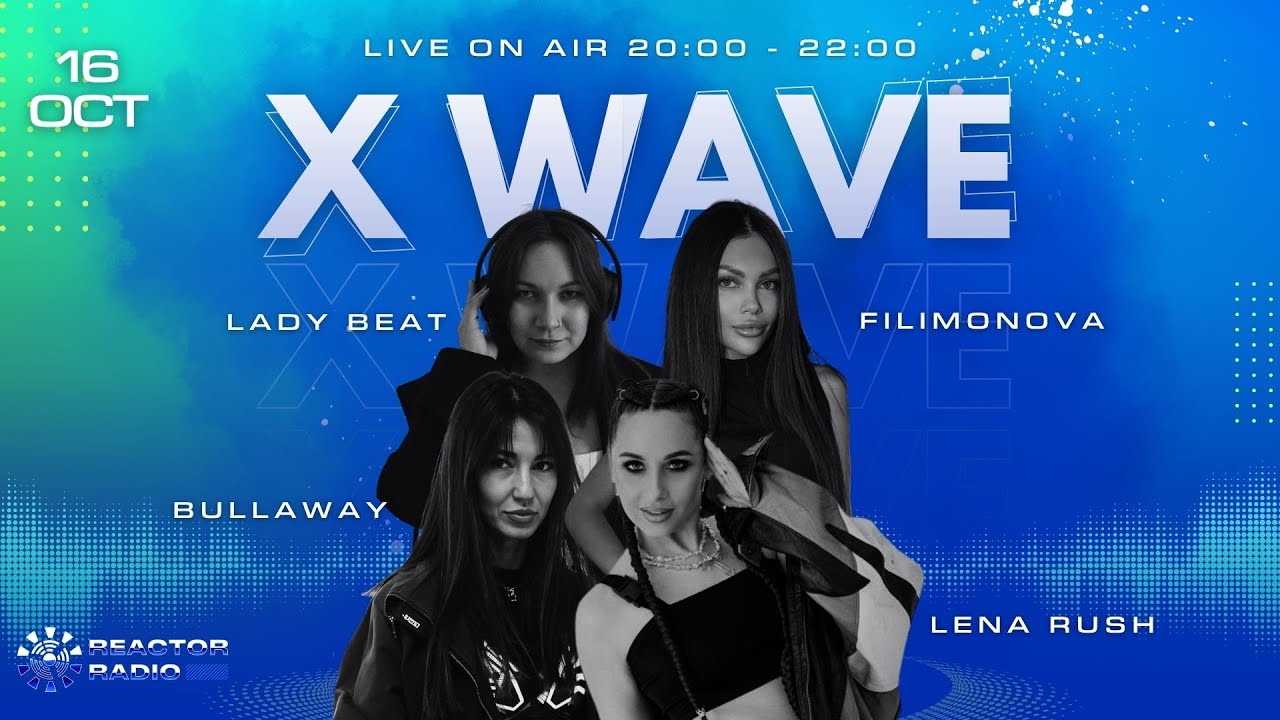 X WAVE Live 16.10.25 @ Reactor Radio / Bullaway, Lena Rush, Lady Beat, FILIMONOVA