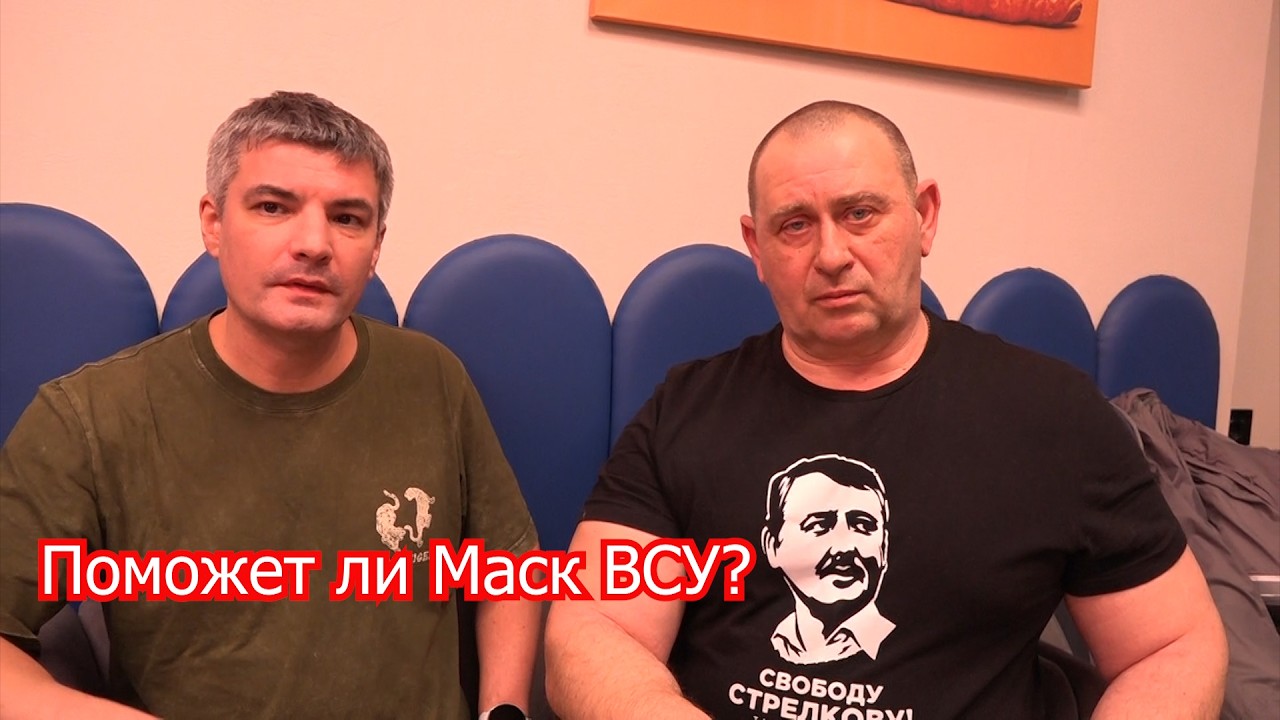 Поможет ли Маск ВСУ пеленговать наши терминалы «Старлинка»?