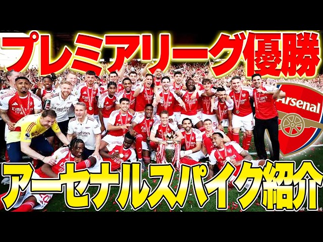 アーセナル V.PERSIE #11 入団年アウェイ 選手仕様 プレミアリーグ Premier League Champions] Arsenal Players' Cleats Are Insane