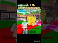 [㊗️100万再生]バナナ売ったらレモンになったw#フォトナ#フォートナイト#ブレインロッド #short #fortnite