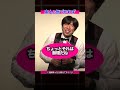 本人と気づかれず #shorts