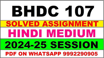 bhdc 107 solved assignment 2024-25 | bhdc 107 solved assignment in hindi 2025 | bhdc 107 2024-25