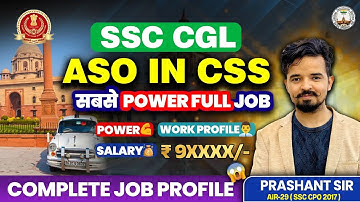 ASO IN CSS Lifestyle, Promotion, Work profile, Salary💸💸  || Full Detail