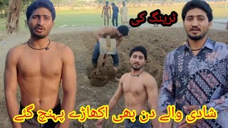 Shaadi Ke Din Bhi Workout Fitness Ka Junoon Wedding Day Workout Ali Pehlwan Sdk