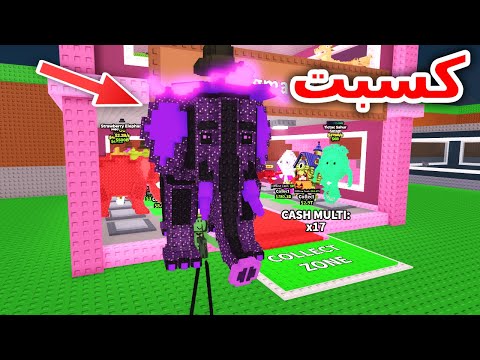 كسبت فيل جالاكسي في تحدي  ضد ميدو في   