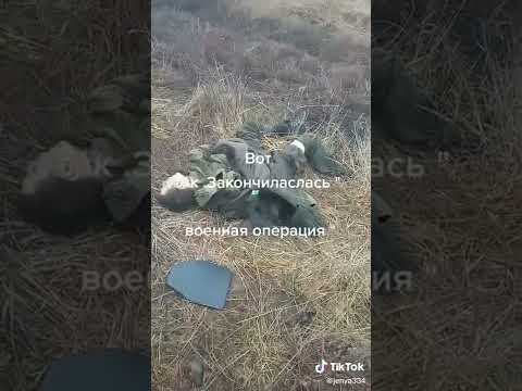 Уничтоженный БТР и мертвый русский солдат