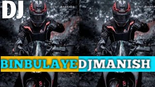bin bulaye barati !new nagpuri hip hop DJ song 2022 / ft.pritam & suman Gupta / DJmanish 💥💥💥