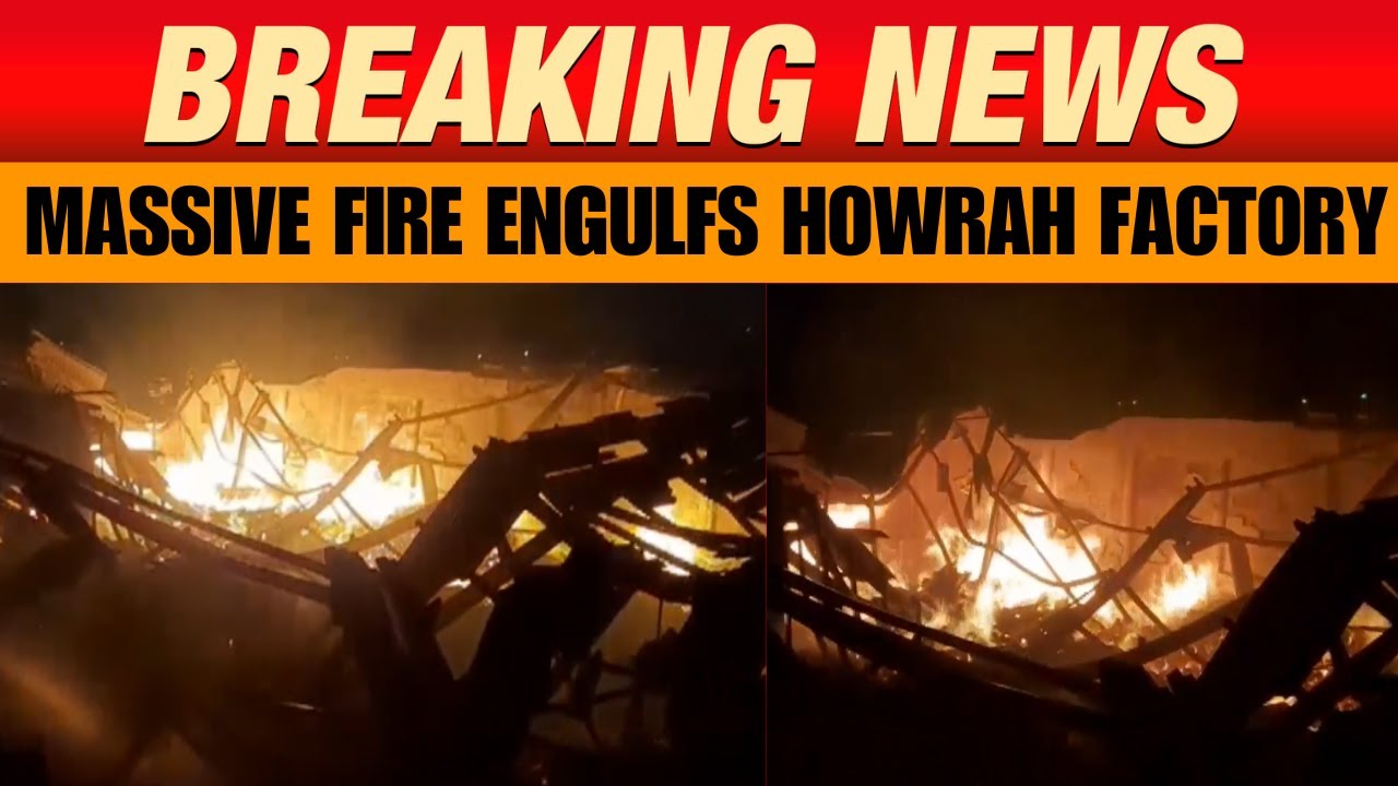 West Bengal : Massive Fire Erupts At Jute Bag Factory In Howrah, Firefighters At Spot | News9