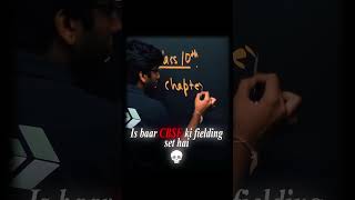 This Time It's Personal 💀||Shobhit Nirwan #shorts #boardexam #ytshorts #class10 #cbse #missionjeet