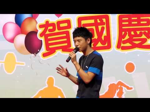 3-10-2009 鄭家維 如何掉眼淚