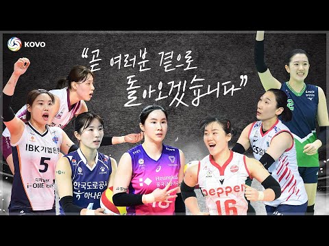 여자부 경기가 다시 돌아옵니다👏
