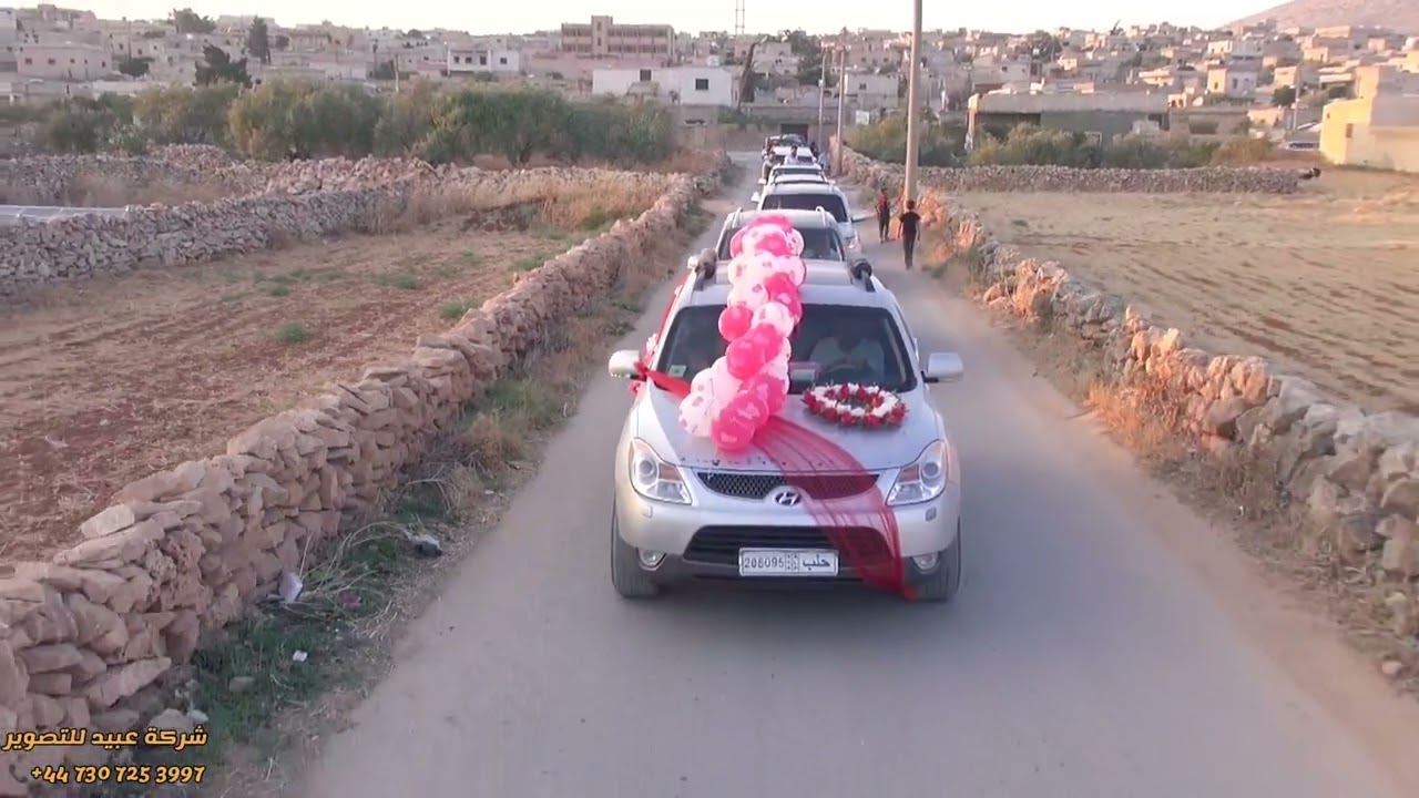 زفة العريس الغالي عبدو محمد عبدالرزاق تلعادة تصوير شركة عبيد محمد حسين عبيد للحجز447307253997+📞