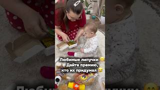 Варя оценила🥰Купила на вб 527676335 #материнство #беременность #дети #роды #сортер #пазлыдлямалышей