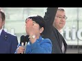 【ノーカット】社民党：福島党首　第一声　【衆院選2026】   (2026年01月29日)