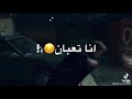 حالات واتساب/اغنية/دوس وحش عبي ❤️🖕🏿
