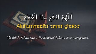 BACAAN DO'A TOLAK BALA || Viral || Ronan Saefull Goban , Arab Latin   terjemah