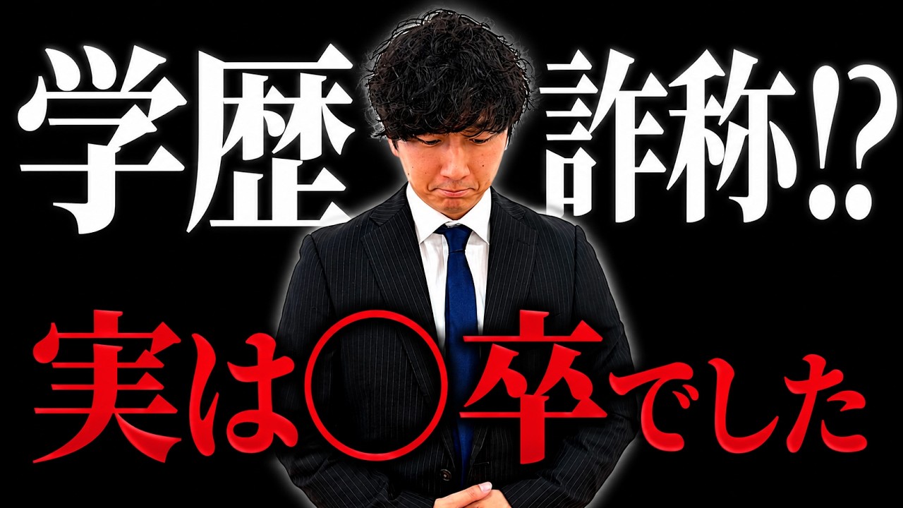 【謝罪】黙っていて申し訳ありませんでした。