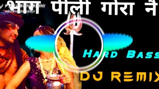 Download lagu Bhang Pili Gora Ne Dj Remix Hard Bass Bhole Baba S... mp3