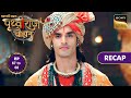 Chakravarti Samrat Prithviraj Chauhan | Ep 67 &amp; 68 | RECAP | चक्रवर्ती सम्राट पृथ्वीराज चौहान