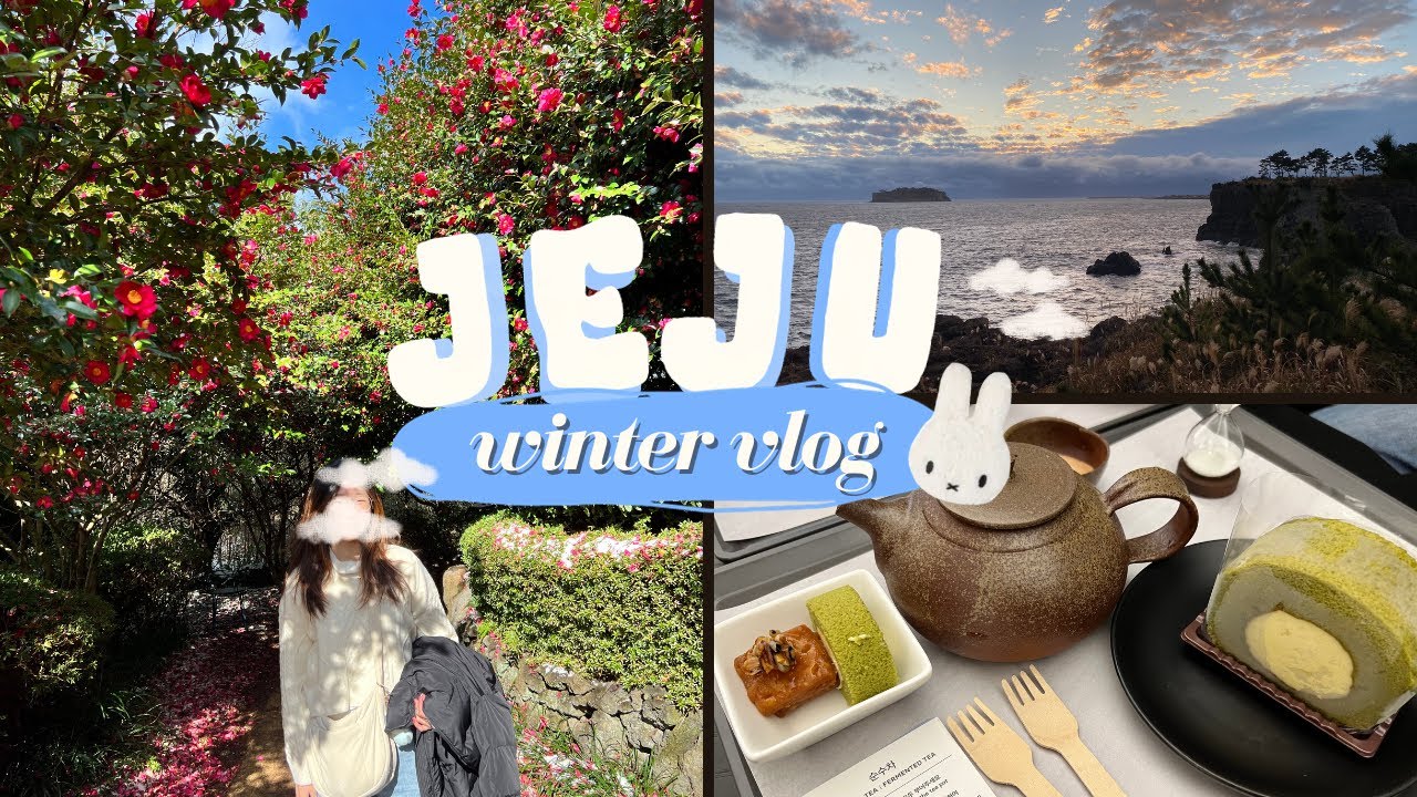 travel diaries: JEJU VLOG ☃️ | first winter, exploring nature, snoopy garden, lots of food 🍡🍵
