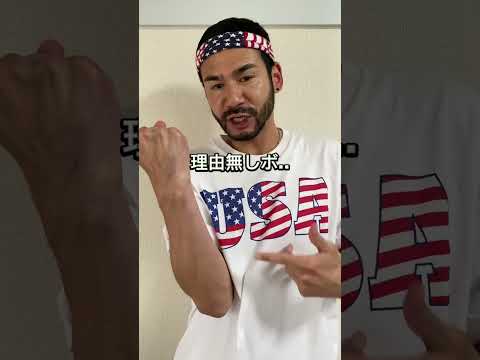 スラング英語 N.A.R.B. (ナーブ)