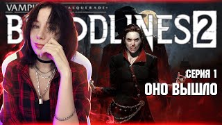 видео: Vampire: The Masquerade — Bloodlines 2 | Полное прохождение картинка: Vampire: The Masquerade — Bloodlines 2 | Полное прохождение