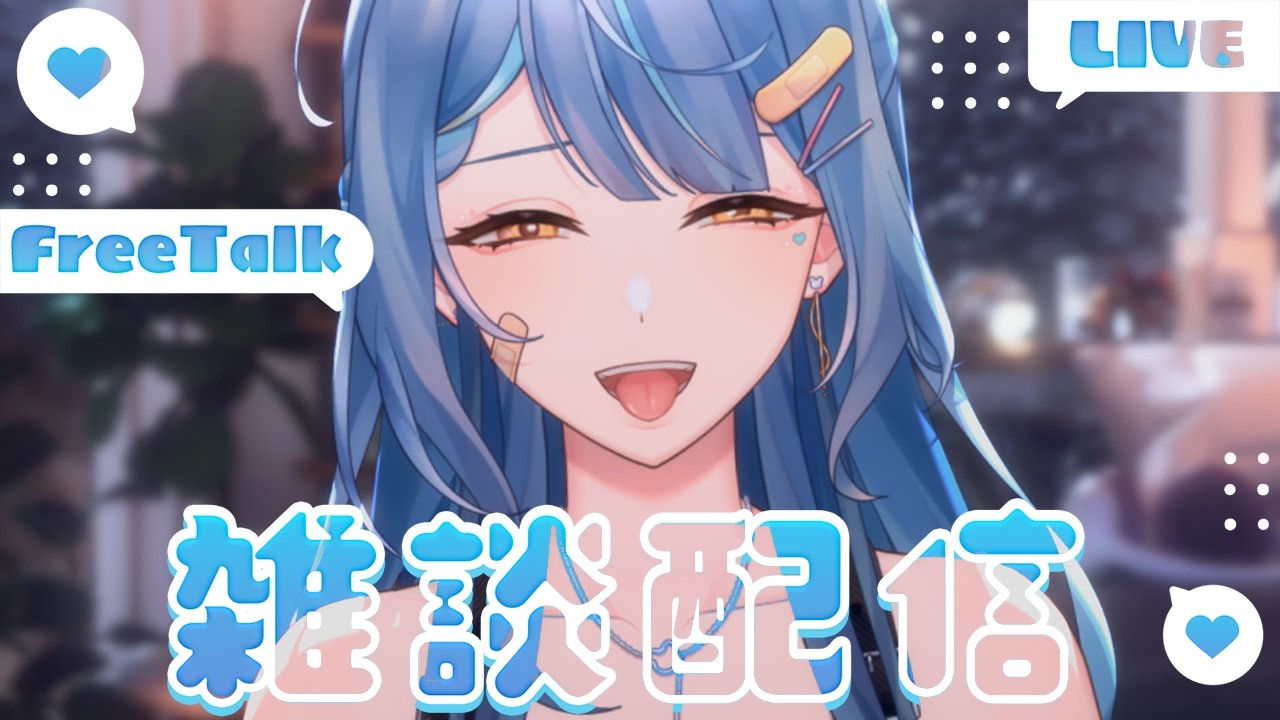 銳評 長歪的寶可夢們【小原栞SHIORI】