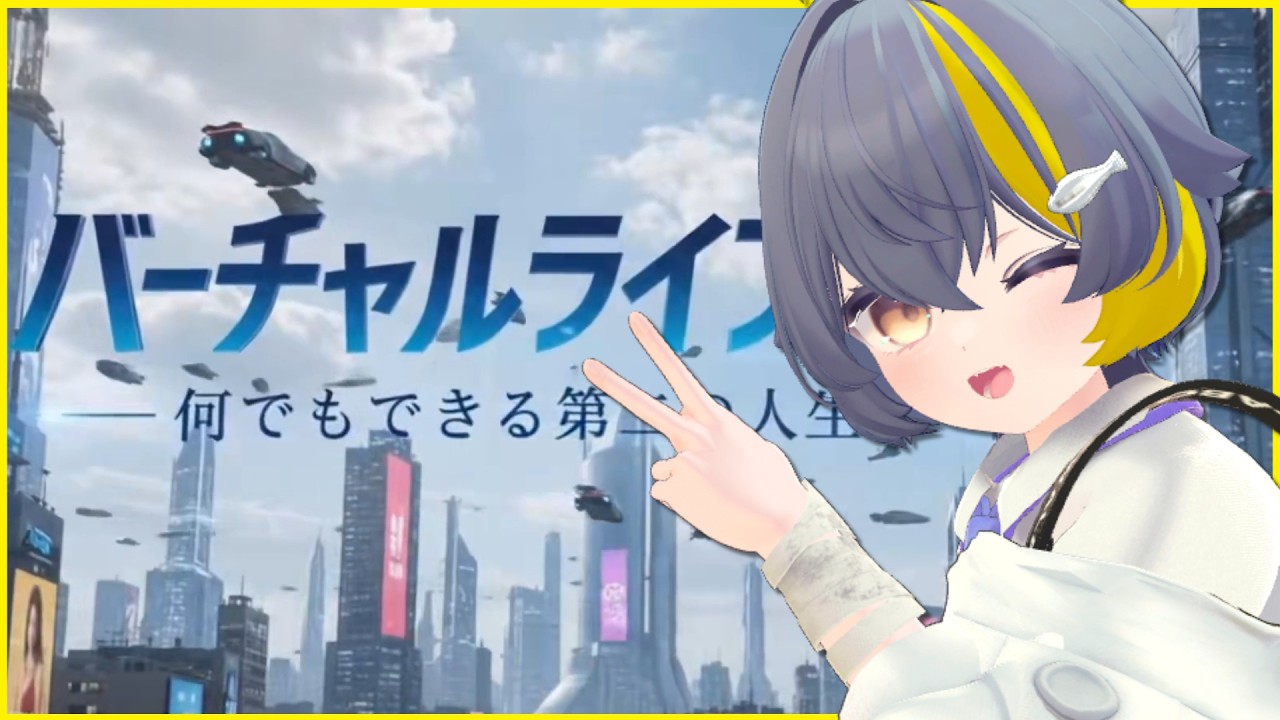 【VRCGTA】day3 警察！ 【VRChat】【バーチャルライフ】