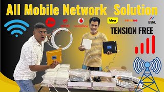 Mobile Network Solutions Booster ||Network Problems||Network issues||Call Drops