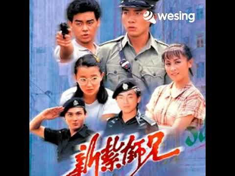 新扎师兄〜片尾曲〜你令我快乐过