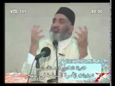 الشيخ فريد الأنصاري تحديات الأسرة المسلمة في المهجر