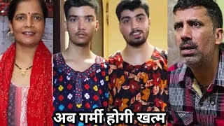 Aadi Or Chotu Ne Liye Garmi Ke Kapde 😀|| आदि और छोटू ने लिये गर्मी के कपड़े|| Aadi Ki Family Comedy  screenshot 1