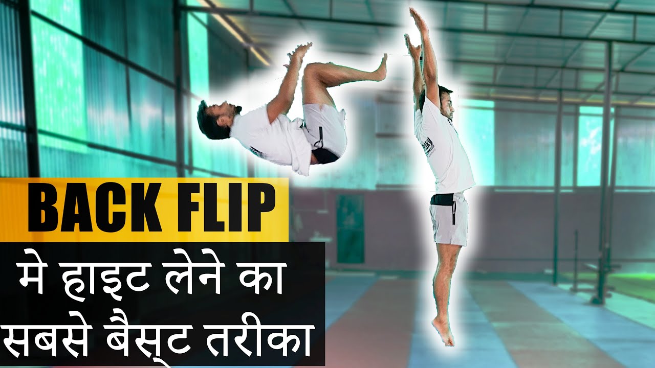 Increase Height in Back Flip Tutorial in HINDI | Backflip में height कैसे बढाये