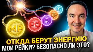 Ваши разработки рейки к чему привязаны? Что источник питания этой структуры? | Евгений Грин