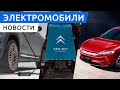 Русский язык в Tesla, бюджетный электромобиль Зетта, батареи CATL не боящиеся морозов