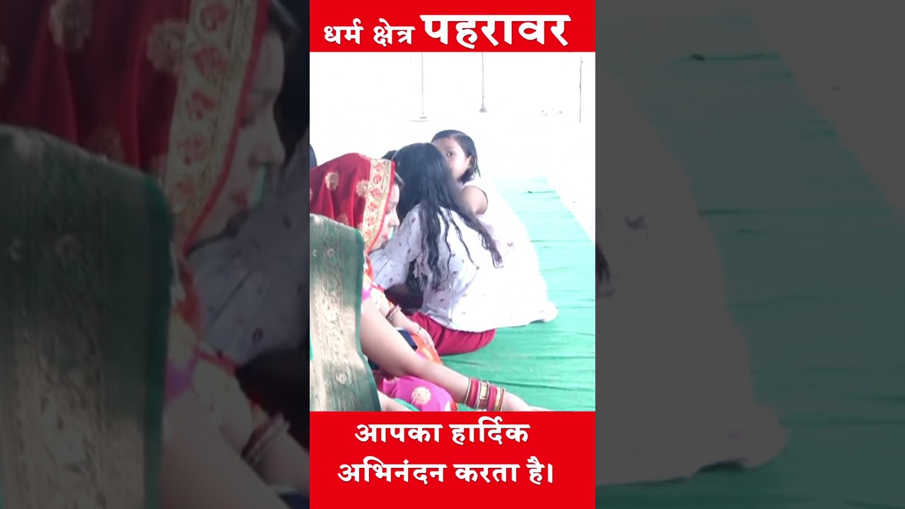 Dadi Sati Mela 2023 Pahrawar Rohtak | 