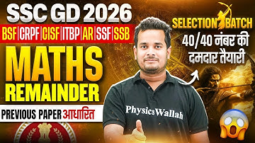 SSC GD Maths Classes 2026 | Remainder Theorem for SSC GD | Remainder SSC GD PYQs By Shubham Sir