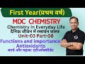 BSc First Year MDC Chemistry👉Chemistry in Everyday life-Unit-03 Part-08 Antioxidant For MP college 